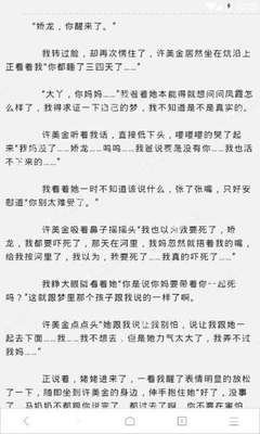 菲律宾补办护照相关问题的一些总结 华商为您解答